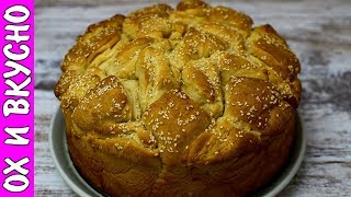 Вкусный Слоёный Хлеб Погача. Сербская Кухня. Вкусный Слоёный Хлеб Погача. Сербская Кухня.