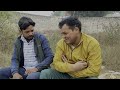 Kunal ko aaya job ka offer part 1  up wala kunal  viral trending funny comedy youtube