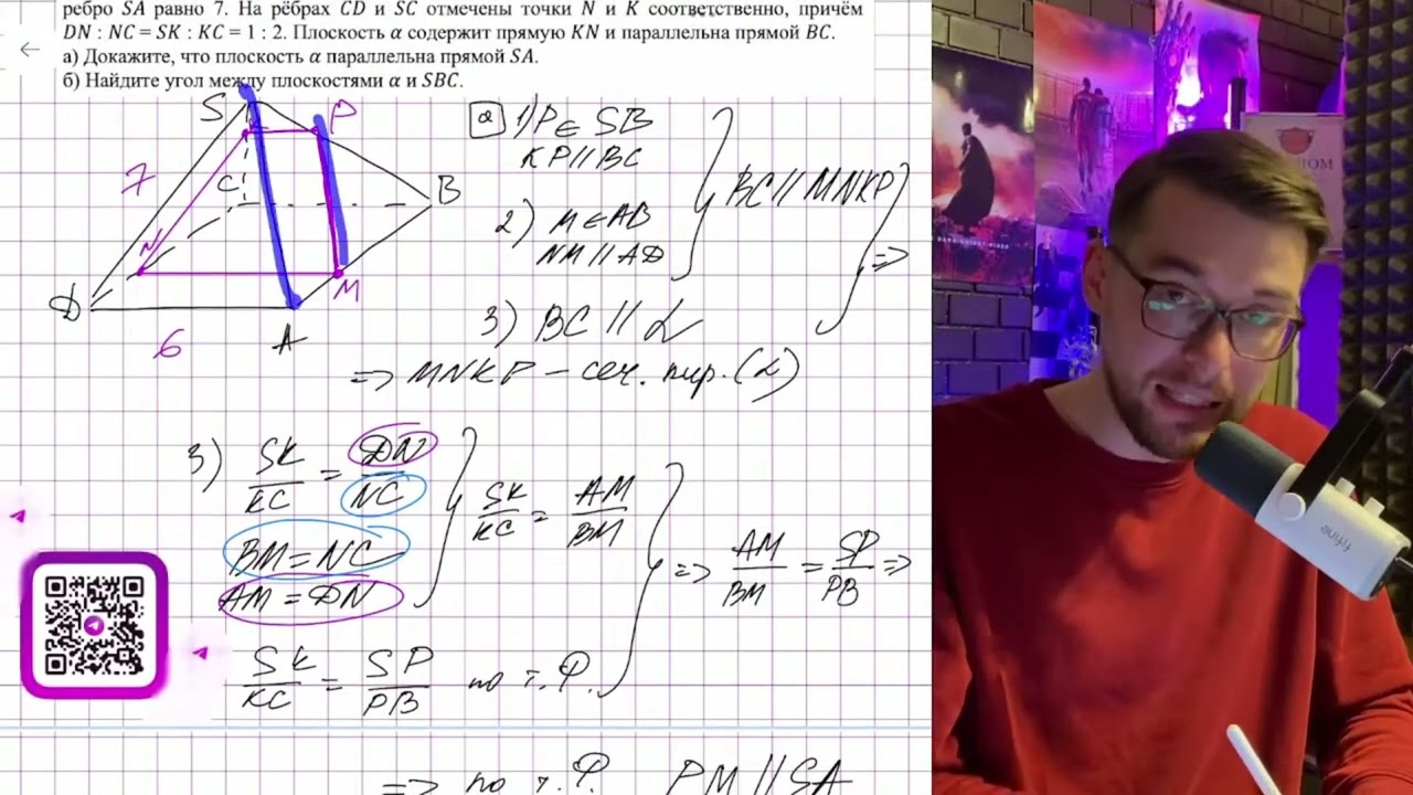 В правильной четырёхугольной пирамиде 𝑆𝐴𝐵𝐶𝐷 сторона основания 𝐴𝐵 равна 6, а боковое ребро 𝑆𝐴 рав - №