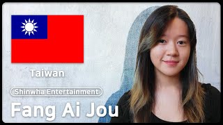 [ENG] 대만 ㅣ Fang Ai Jou ㅣRevealing the daily life of a cute and lovely Taiwanese girl!