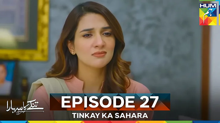 Tinkay Ka Sahara Episode 27 Part 1 | Last Episode
