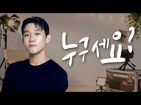 [Who Are You?] EP.09 Do I Have the Face of a Leading Man?