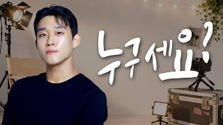 [Who Are You] EP.09 Do I Have the Face of a Leading Man