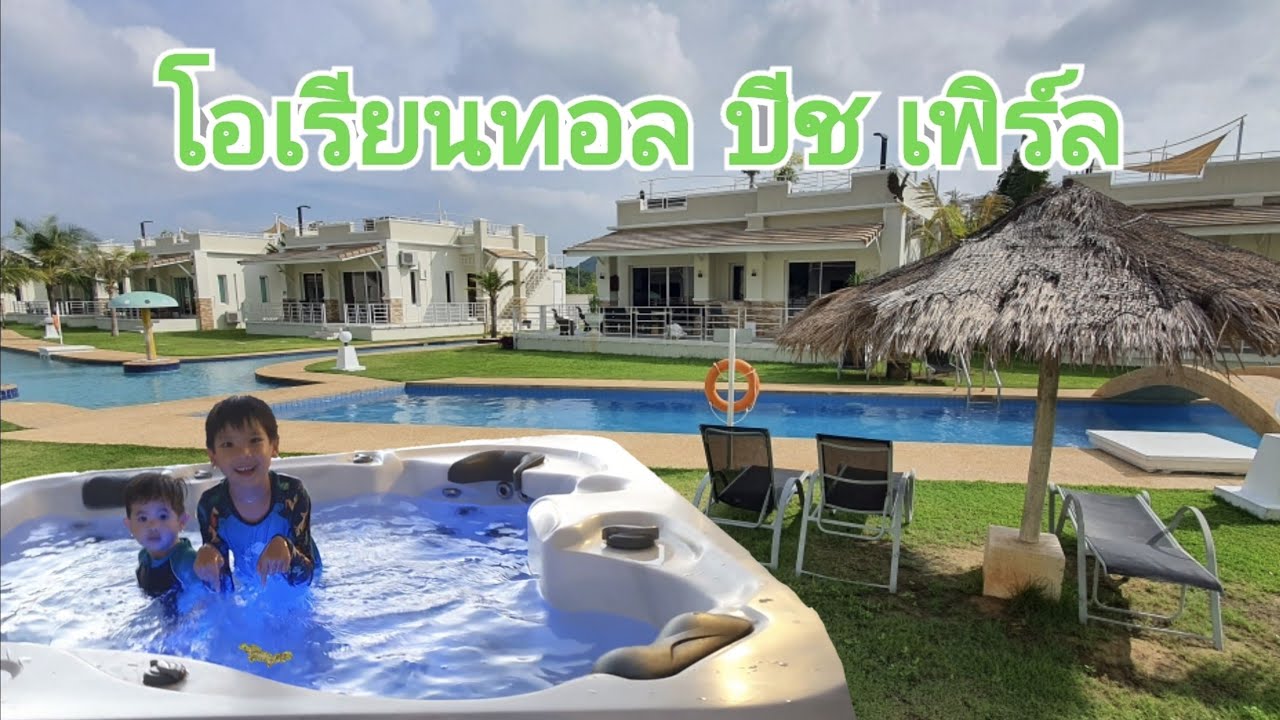 โฟล์ค ฟาร์ม โอเรียนทอล บีช เพิร์ล รีสอร์ท