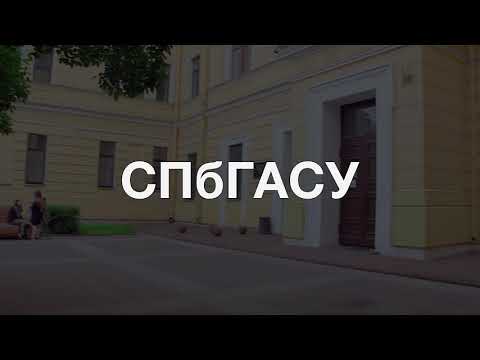 Video: SPbGASU-2019: 10 Projekata Za Stranu Vyborga