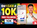 How to increase followers on instagram | how to increase instagram followers | instagram followers