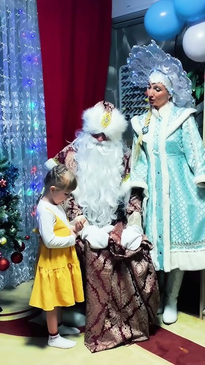 Дед Мороз с Снегурочкой приходили😂🎄🎊 - YouTube