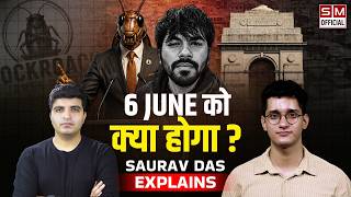 Cockroach Janta Party के Saurav Das ने बताया पूरा प्लान! 6 जून से जंतर मंतर में युवा करेंगे आंदोलन!