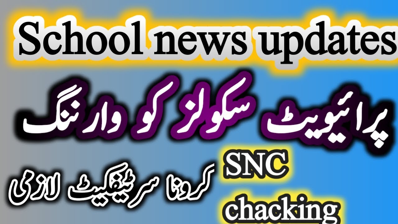 School news updates 2021 .SNC chacking .