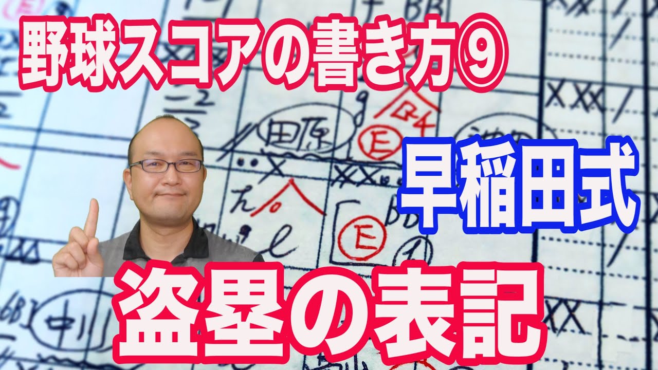 23阪神タイガース　全143試合　スコアブック m61586136562_1.jpg?1696805899