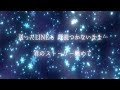 ゆめたまご『くりぼっち』〜リリックビデオ〜