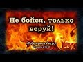 Не бойся, только веруй | Программа "Тебе нужен Иисус" | Христианские Проповеди | Вельгоша И.И.