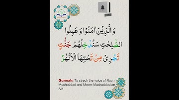 Learn Tajweed of Surah An-Nisa Ayat 122 | تعلم التجويد - سورة النساء    | Tajweed Rules + Practice