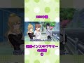 【切り抜き】SNSに人生かけすぎじゃね?? #インスタ #迷惑系 #ギャル #YouTubeアニメ