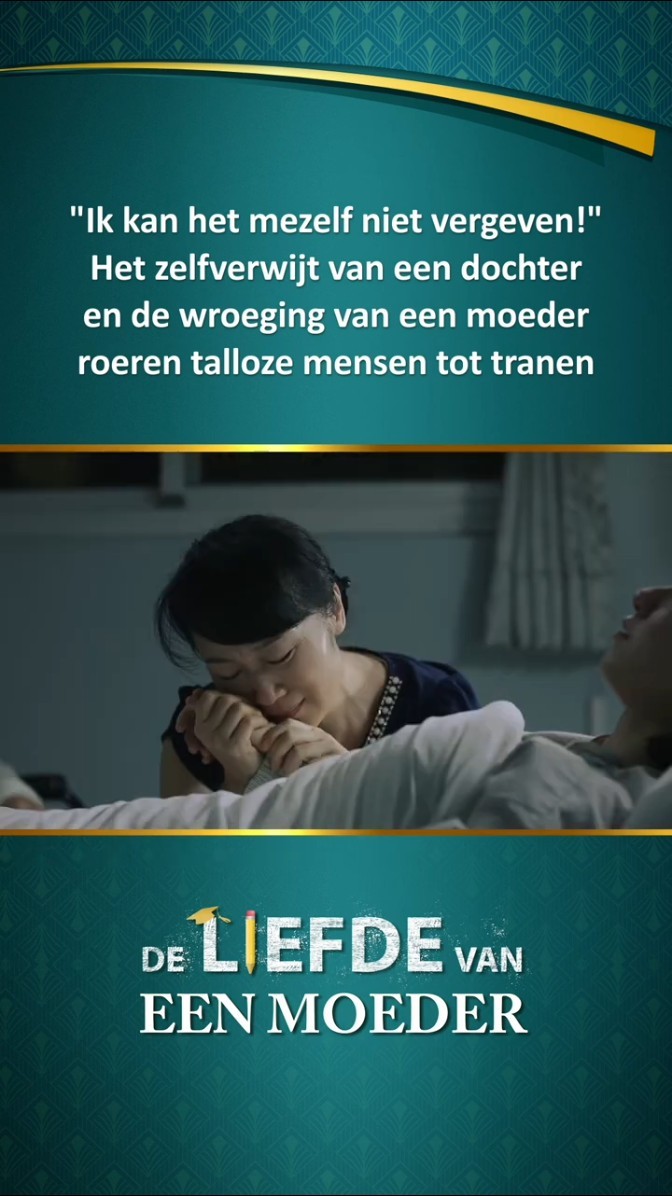 "Ik kan het mezelf niet vergeven!" Het zelfverwijt van een dochter en de wroeging van een moeder roeren talloze mensen tot tranen