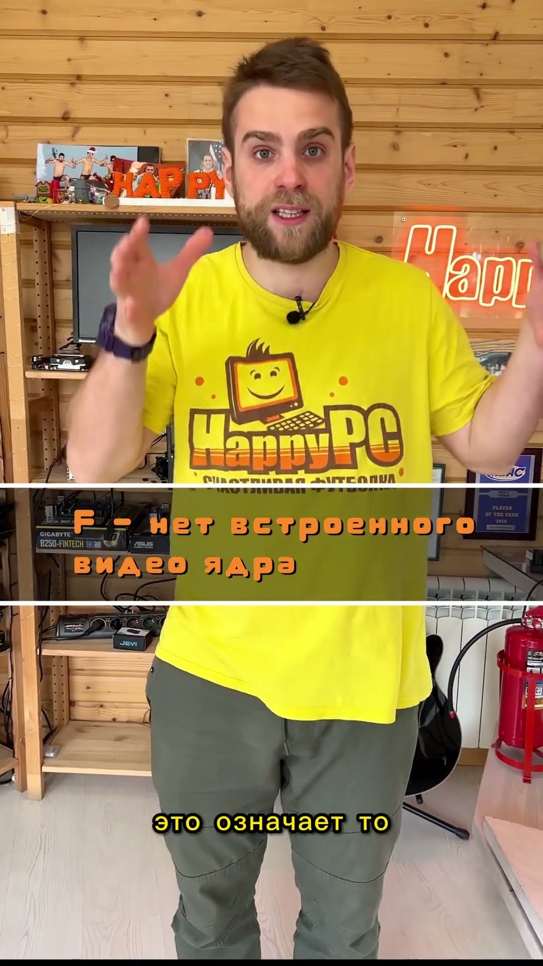Иерархия процессоров Intel