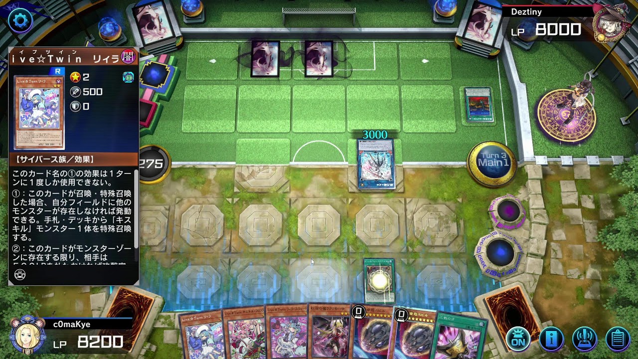 #遊戯王マスターデュエル　ろーどとぅだいあもんど