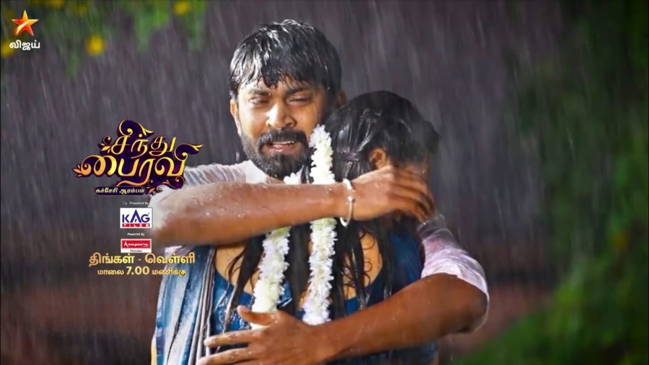 sindhu Bairavi Kacheri Arambam l 02 mar 2026