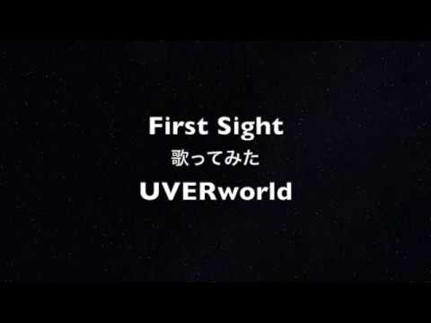 歌ってみた First Sight Uverworld Youtube