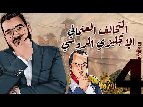 فيديو: قبضة أردوغان المدرعة. خزان التاي