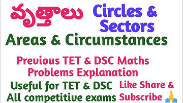 || TET DSC PREVIOUS MATHS QUESTIONS || #previousyearquestionsandanswers #tet #dscmaths
