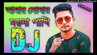 Amar Sonar Moyna Pakhi Song Samaj Vai Uplod By Dj Bidhan Bs Music Djbidhanbsmusic