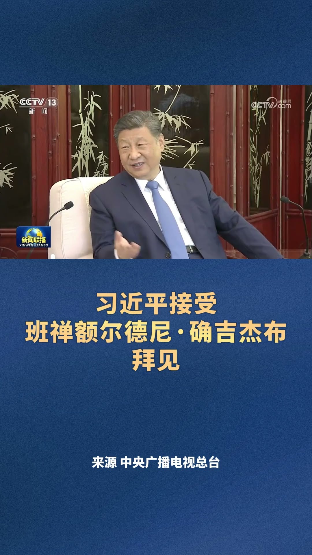Re: [問卦] 西藏人真的會剝少女人皮做成法器