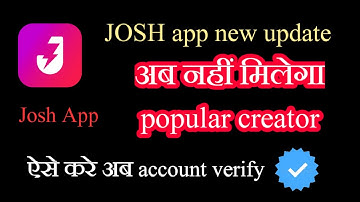 JOSH app new update | अब नहीं मिलेगा popular creator