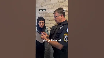 اعت قلت بسبب منشور على واتساب 