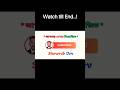 How to Learn Chinese Vocabulary HSK-1? #youtubeshorts #shorts #short #shortvideo