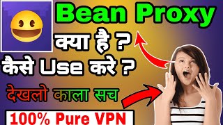 Bean Proxy vpn Kaise use kare || How To Use Bean Proxy App || Bean Proxy VPN Kya hai | Bean app  vpn screenshot 2