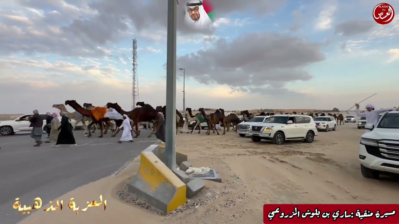 مسيرة منقية السيد :ساري بن بلوش المزروعي الحاصلة على رمز كتارا