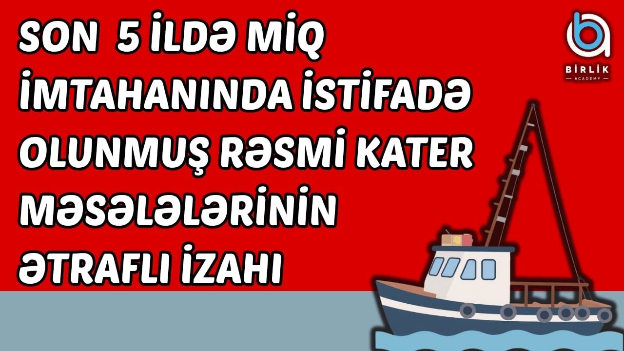 Kater məsələləri / son 5 ilin rəsmi qəbul sualları