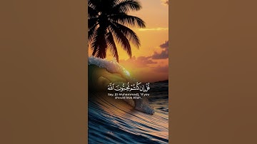 تلاوة خاشعه اسمع بقلبك 🍂🎧#قرآن #quran #تلاوة_خاشعة #المصحف #اكسبلور #لايك #trending