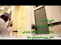 اناشید بسیار زیبا دلنشین یارب به زبان بلوچی خواننده ندیم بلوشی اناشید بسیار زیبا دلنشین یارب به زبان بلوچی خواننده ندیم بلوشی