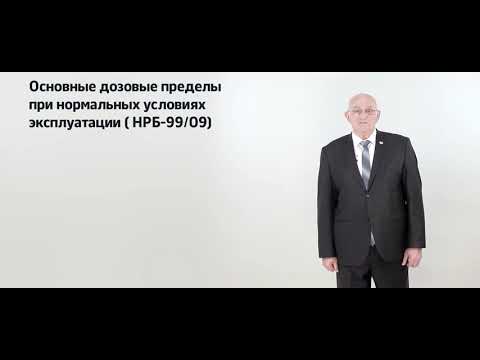 Техногенные ЧС, Радиационные аварии