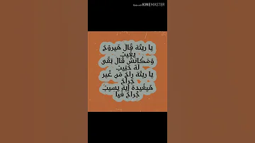 عمرو دياب قالي الوداع Amr Diab Aly Alwada 