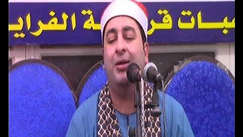 الشيخ محرم العطار سورة الإنسان وقصار السور في الفرايين كفر صقر شرقية 13-11-2022 تصوير محمد لطفي