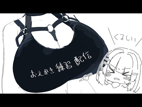 深夜の色塗りの練習は苦しすぎます！！！！！！！！！