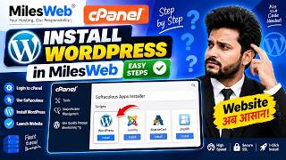 How to Install WordPress in MilesWeb | Step by Step Guide 2026 | Webazaria