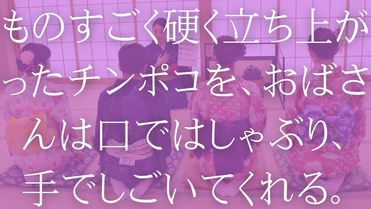 【大人の事情】上品なママ友と、暑い夏の夜に過ごした日のこと…