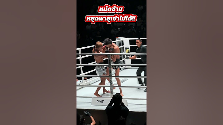 กุหลาบดำ vs นาบิล #onelumpinee #lumpineestadium