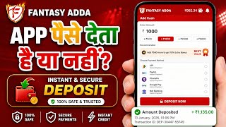 Fantasy Adda Deposit Problem | Web11 Deposit Proof 🔥 | Fantasy Adda Fantasy Deposit Issue Solve screenshot 2