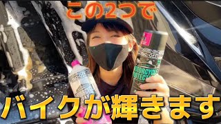 洗車の洗剤はコレでしょ