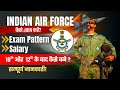 Indian Air Force | How to Join Indian Air Force | Indian Air Force Exam Pattern, Salary #airforce
