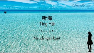 听海 / Tīng Hǎi (Mendengar Laut) - Lyrics Indo/Mandarin/Pinyin [張惠妹 | Zhāng Huì Mèi]