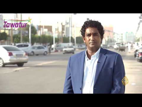 فوز كاسح للحزب الحاكم بموريتانيا بالجولة الثانية للانتخابات تقرير بابا ولد حرمة لقناة لجزيرة