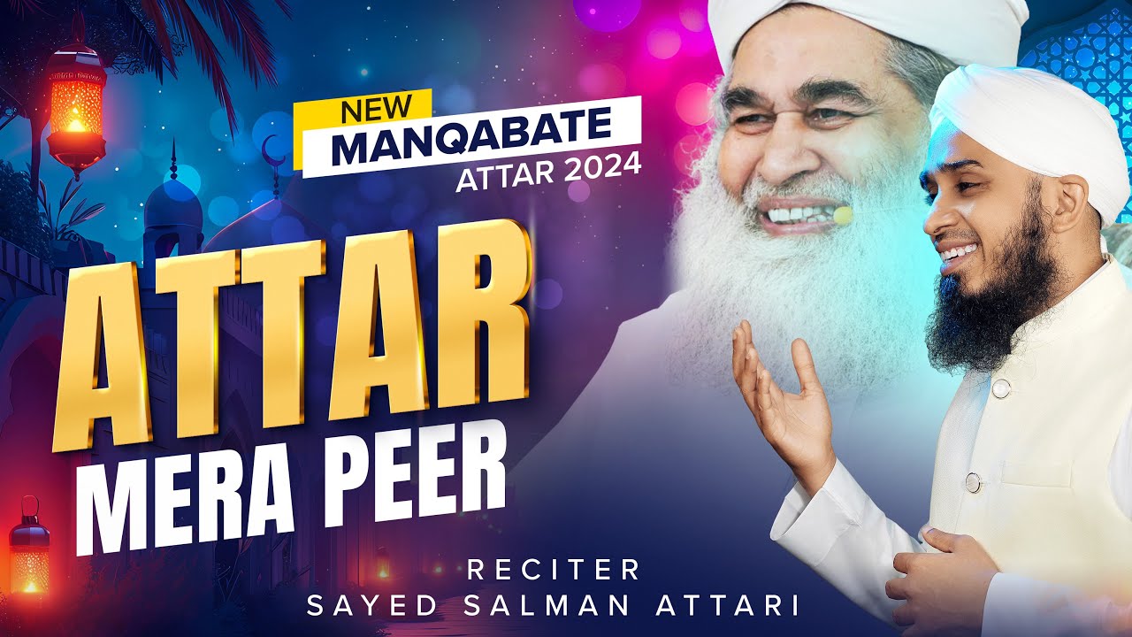 Attar Mera Peer | New Manqabate Attar 2024 | Sayed Salman Attari | Dawateislami India