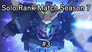 【EXVS2XB】 へビア一択でランクEXを目指す Season 7 #3 【ヘビーアームズ改（EW版）視点】