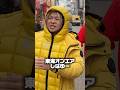 選挙活動中に、東海オンエアのしばゆーさんに出会いました。